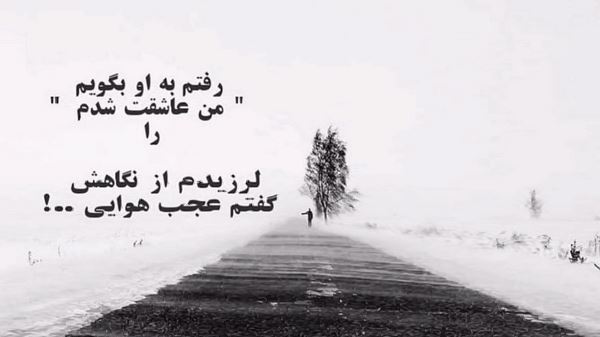  دیلبریم حلالین سنین یوخدو مرامین نسخه کامل